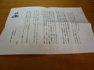 P1010126.jpg